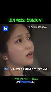 죽여놓고 대는 핑계가 x같다고