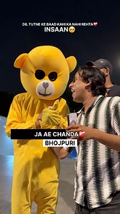 189K views · 13K reactions | bhojpuri❤️‍啕Ja Ae Chanda #sad #sadsongs #emotional #hearttouching #broken #brokenheart #brokenreels #livesinging #public #publicrelations #viralvideo | Haider Ansari official | Facebook