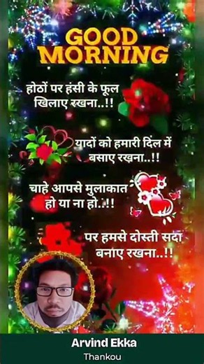 good morning india #sosal#viral #funnymorning#facebook
