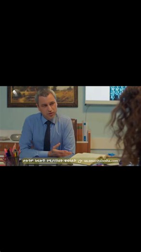 ለልጄ 29 #kanatv_ቃናቲቪ
