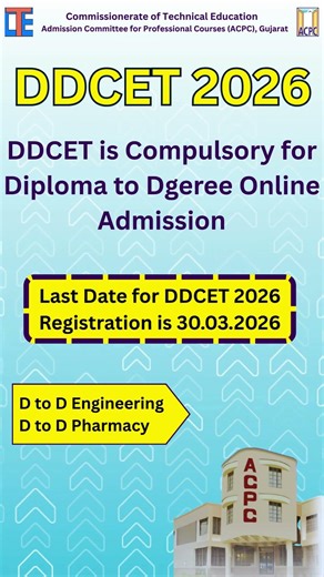 Last Date for DDCET 2026 Registration is 30.03.2026. #onlineadmission