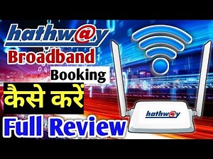 Hathway fiber broadband ki booking kaise karen 🔥 l hathway wi-fi ki booking kaise karte hain 📲🛠️l