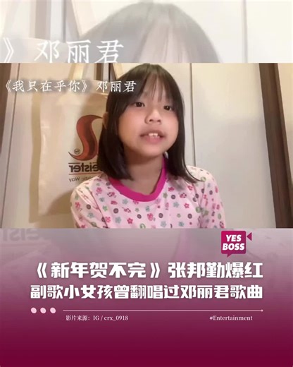 新年歌《新年贺不完》引发热议