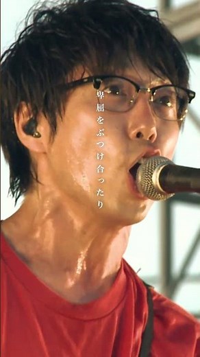 #現実という名の怪物と戦う者たち 〜LIVE Clip〜 @秋田CARAVAN MUSIC FES 2016
