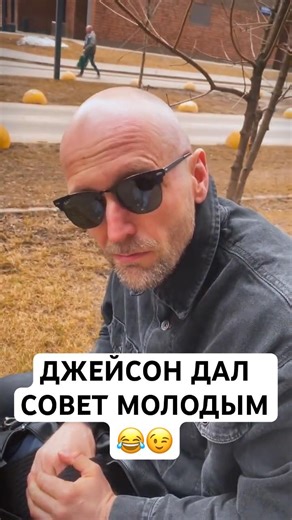 ДЖЕЙСОН НА ОПЫТЕ #юмор