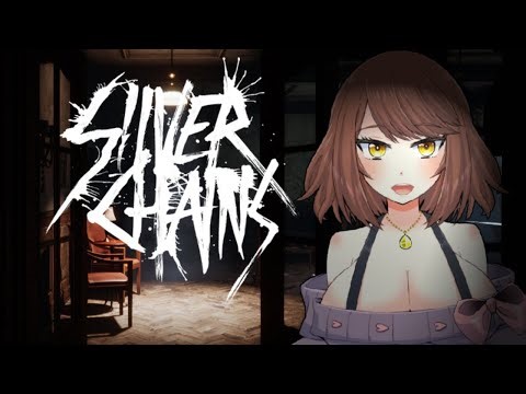前編【ホラー】古い廃墟化した屋敷で起きた恐ろしい事件を解明するホラーゲームで遊ぶ！！！「Silver Chains」【Akino】