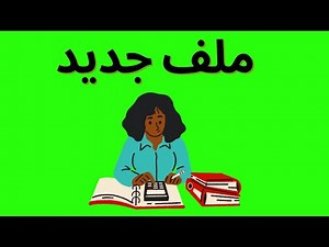 Création d’un nouveau dossier | ce qu’il faut savoir 👌