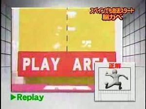 Japan Human Tetris Episode 3