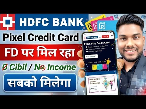 HDFC Pixel Credit Card ( Fixed Deposit ) पर कैसे अप्लाई करें HDFC Bank PIXEL FD Credit Card - 2026