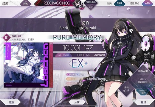 Löschen短弓蛇个人手法分享