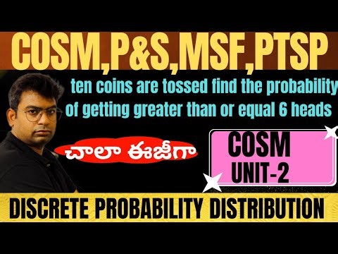 JNTU COSM | P&S | MSF| B.Tech Maths|discrete probability distribution|Btech cosm imp questions