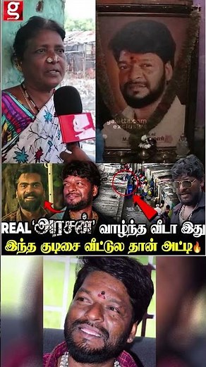 தனுஷ் முதல் சிம்பு வரை😱இந்த குடிசை வீட்டுல தான் அட்டி🔥Mayilai Sivakumar 1St Ever Home Tour Arasan