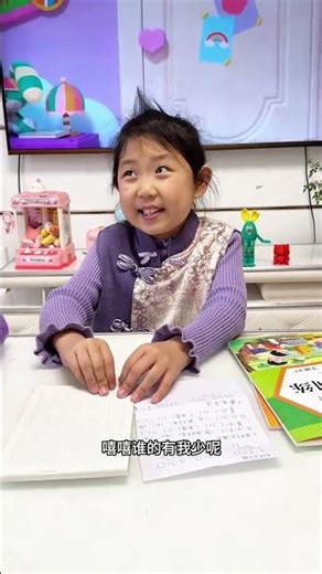 First-Grade Homework Hero: Watch This Cutie in Action