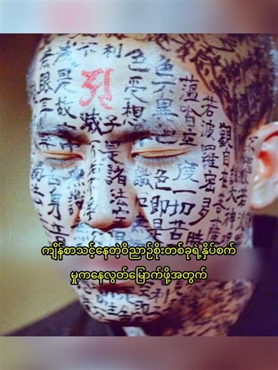 ဇာတ်ကားကောင်းလေးပါ😱🙏ကြိုက်ရင်အသဲပေးခဲ့❤️😘❤️ #movierecap #tiktokmyanmar #အရမ်းကောင်းတဲ့ဇာတ်ကားလေးပါ #ဇာတ်ကားကောင်းလေးပါ #စာတန်းထိုးဇာတ်ကားကောင်းများ