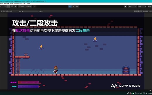 【游戏制作】Unity小Demo[1] 移动 | 跳跃 | 滑铲 | 分段攻击 | 时间减缓