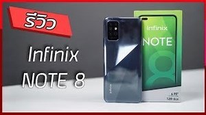 15K views · 373 reactions | รีวิว | Infinix Note 8 สเปคอย่างโหด MTK...