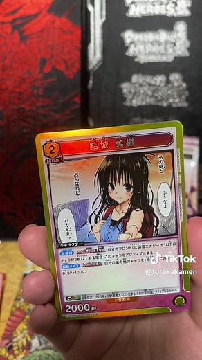 ToLOVEるユニアリバラパック開封！