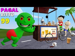 Pagal Bittu Sittu 99 | Chai Wala Cartoon | Bittu Sittu Toons | Pagal Beta | Cartoon Comedy