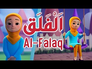 📖🎶 Quran for Kids – Surah Al-Falaq | سورۃ اَلْفَلَق | Easy Recitation for Kids | Maqsad Kids TV 🕌✨