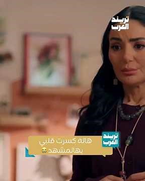 Paper Love Series | Hala broke my heart in this scene