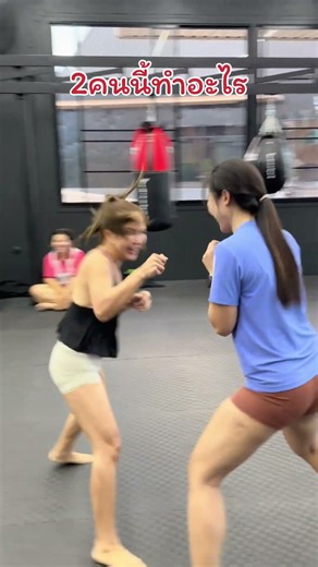 ขอแบบไม่มีเสียงเพลง #ตลกๆ #funny #muaythai #สายฮา #คู่ฮา