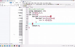 二维数组与双重for循环课后作业讲解