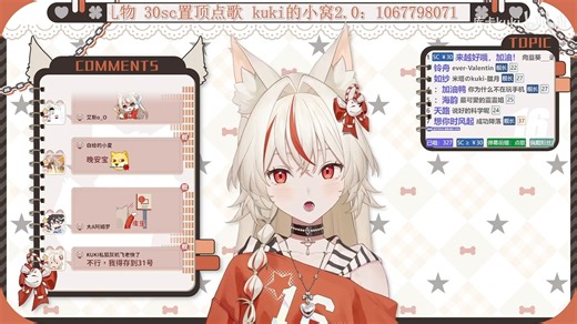 【库卡kuki】【Day82】 【Day83】【AI歌切合集】