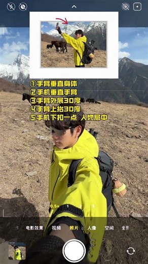 Master the Perfect Rear Wide-Angle Selfie with This Easy Handheld Trick