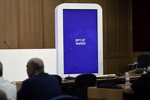 Έτοιμος μέσα στον Μάιο ο προσωπικός αριθμός - Καταργείται η φωτοτυπία ταυτότητας, όλες οι αλλαγές