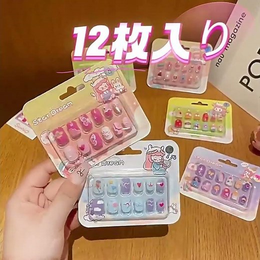 子供用ネイルチップ、お洒落キッズが大好きなネイルで、貼るだけでネイルが完成！#ジェルネイル #ジェルネイルチップ #ネイルチップ #子供用 #キッズ #ネイルチップ