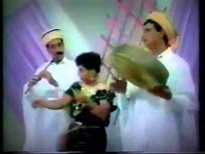 Gasba Chaoui - Kamel Nemri - Mathouma bia