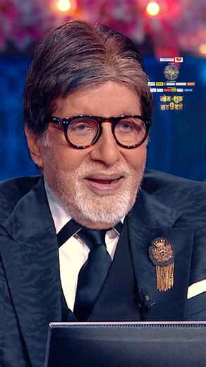 10M views · 313K reactions | Dekhiye Kaun Banega Crorepati Mon-Fri raat 9 baje sirf #SonyEntertainmentTelevision and Sony LIV par. Amitabh Bachchan Sunil Grover #KBC #KaunBanegaCrorepati #AmitabhBachchan #KBC2025 #JahanAkalHaiWahanAkadHai #KBC17 #StayTuned | Sony Entertainment Television | Facebook