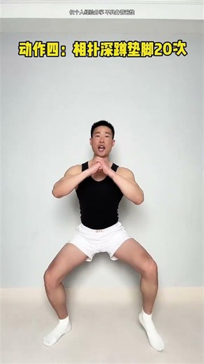 Get a Slimmer Leg: Fat Reduction Tips for Your Lower Body