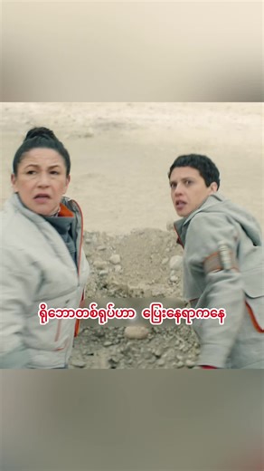 Zane Movie Recap: Key Moments and Insights