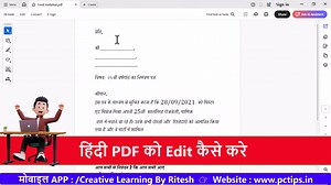 Edit Hindi PDF to MS Word for free without changing font || Hindi Pdf to MS Word Part 3 | Creative Learning By Ritesh
