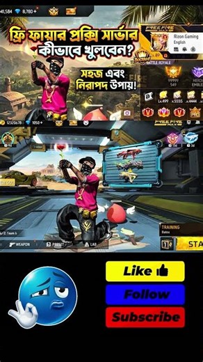 Best proxy server for Free Fire! 😱 Free Fire Proxy Server Trick #shorts