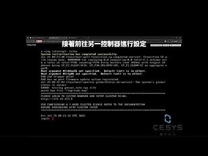 NetApp 初始化設定 - NetApp initial setup