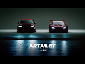 The Debut: ARTA GT FL5 TEASER | オートバックス