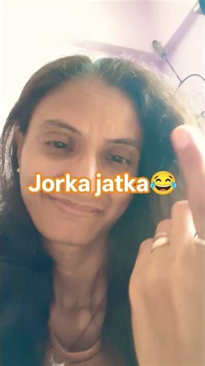 jorka jatka 😂🤣🤣 comedy video Subscribe 😎