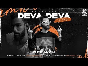 DEVA DEVA (REMIX) | DEEJAY K | BRAHMASTRA|