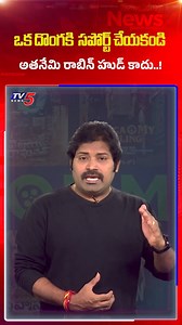 TV5 Maro Netram Shiva Cooments on iBOMMA Ravi | TV5 News | TV5 News