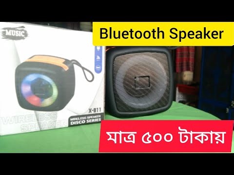 bluetooth speaker X911 Model unboxing And review ||