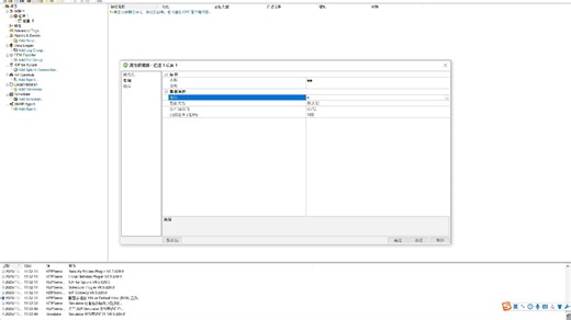 KEPServerEX 配置一个OPC UA服务器
