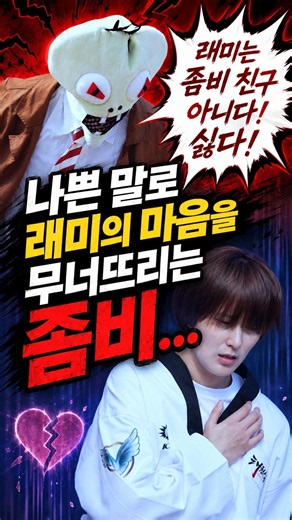 깜짝 놀라게 되는 초등학생 비속어... 어떻게 교육 하면 좋을까요 ?