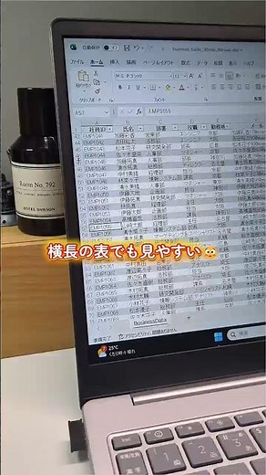 【Excel便利技】行の色を交互に変えて見やすくする方法 #excel