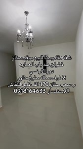 ابراج الخير للعقارات on Reels