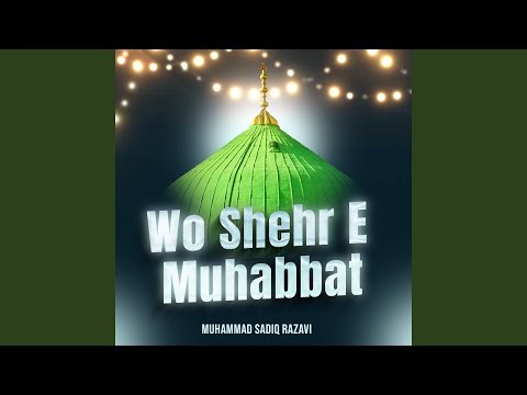 Wo Shehre Muhabbat