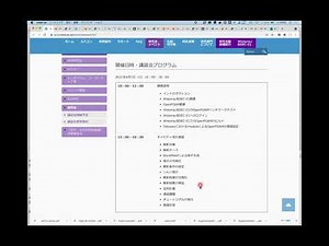 第155回 講習会「OpenFOAM入門」〈その1〉【概要説明】