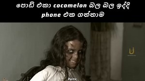 Code red #ctto | Dyinu ShArn