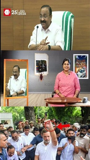 കൃത്യനിഷ്ഠയുള്ള സതീശൻ ജിയും രാഹുൽ ജിയുടെ വാച്ചും!!| RAHUL GANDHI| VD SATHEESAN